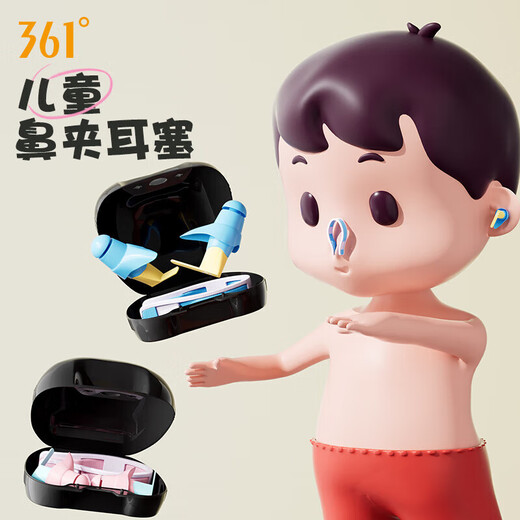 361 children's nose clip earplug set for boys and girls swimming beginners anti-slip nose clip anti-water earplugs diving equipment