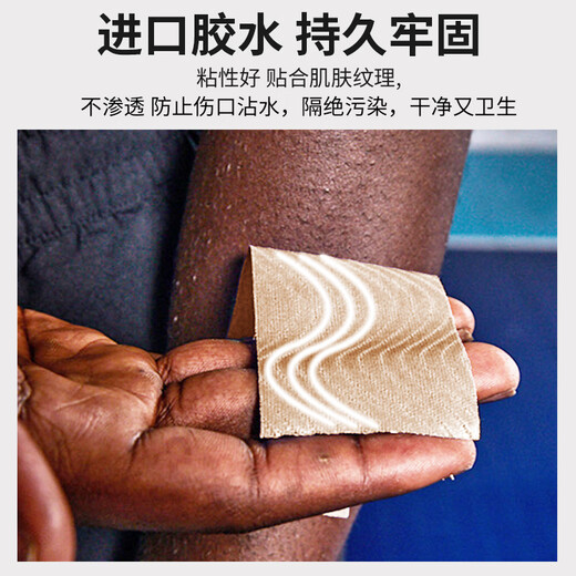 Li Ning Muscle Tape Sports Tape Kinesio Tape Athletes' Special Ankle Strap Rehabilitation Elastic Bandage Knee