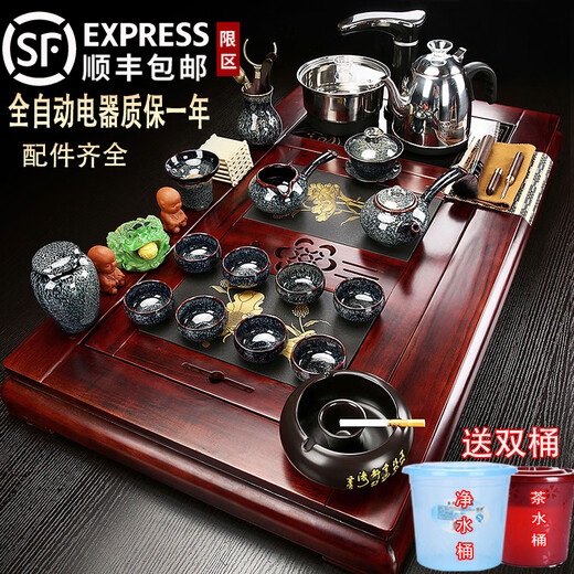 Empty cicada tea set set for home living room complete set fully automatic water supply all-in-one kung fu tea making station kettle tea tray simple 01 Mapan Xishi purple sand automatic black 34 pieces