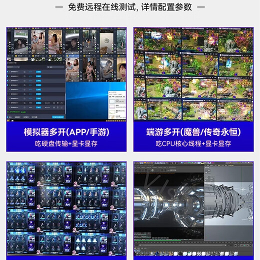 Power train Chuanglu dual-channel e5 host 2696v3v42680 studio game multi-open server mobile game simulator virtual machine brick e5 computer desktop assembly machine node legend set 9 E5-2696V4 22 core/1070 8G