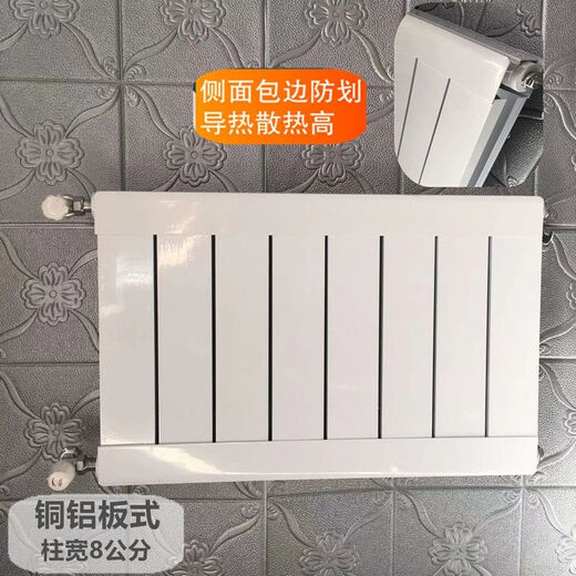 Kezitu bathroom small basket radiator household bathroom plumbing radiator bathroom horizontal plumbing steel radiator steel single hanging / 1 meter wide * hole spacing 40 cm