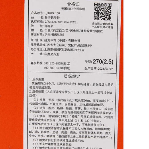 Nike [大发发] NIKE Men's NIKE REVOLUTION 6 NN SE Running Shoes FJ1049-100 39