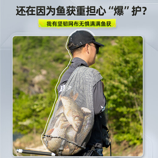 Benno Gumai fish guard, quick-drying and anti-hanging, special small rubberized fishing guard, folding mesh bag, stream pocket fish guard, 40cm 0.8m, rubberized version, free storage bag, thickened and wear-resistant
