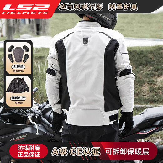 LS2 motorcycle riding suit, rider suit, winter cold-proof suit, motorcycle suit, anti-fall armor suit, motorcycle riding pants MJ145-black/light gray top M