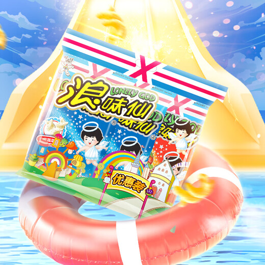 Want Want Langweixian Garden Vegetable Flavor*2+Tomato Flavor*1 70g*3 Discount Pack Snack Puffed Snack Food