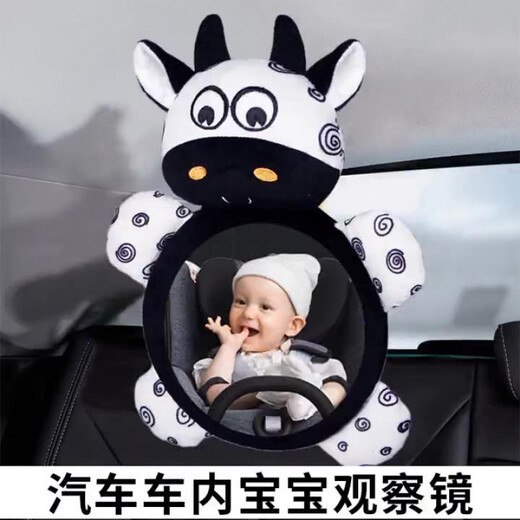 Rücksitz Beobachtungspiegel Babyauto Beobachtung Rückspiegel Rückseite Rücksitz Blindfleck Komfort Blauer Hebespiegel Giraffe Beobachtungspiegel