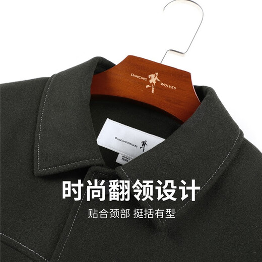 Dances with Wolves Down Liner Woolen Jacket Men's 2025 Autumn and Winter New Solid Color Warm Thickened Men's Jacket 1043 Dark Green 202 L (175)