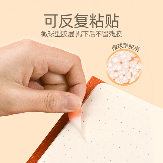 3M隔页纸/索引贴/便利贴/分页纸/便利贴/便条纸/便签纸/指示贴/办公用品贴纸683 开学必备用品 5色装指示标签-100张 683-5CF