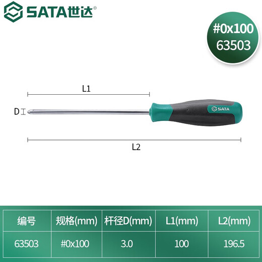 SATA Tools T Series Cross-shaped Screwdriver S2 with Magnetic Driver Industrial Grade Multi-Specifications #0x100MM 63503