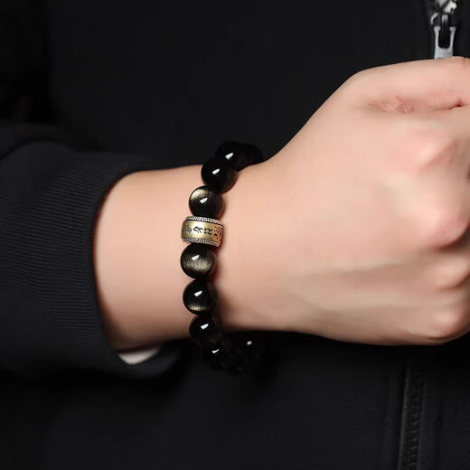 Aitkel Gold Obsidian Bracelet for Men and Women in the Year of the Zodiac Obsidian Amulet Bracelet to Transfer Wealth and Zodiac Patron Saint New Year Gift to the Great Sun Tathagata Sheep/Monkey-Amulet 12mm Bead Diameter Suitable for Domineering Boys
