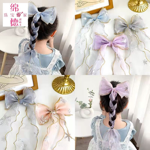
Miande New Children's Hair Accessories Frozen Princess bow hair clip girls veil streamer mesh hair card headdress 9273D Snow White bow single streamer