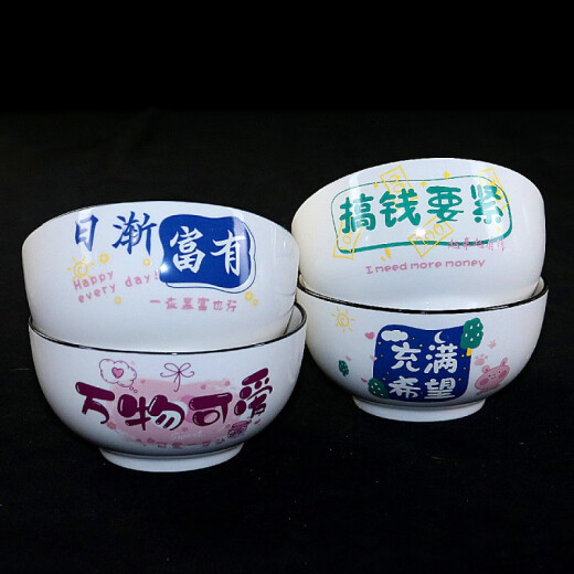 Miaopule rice bowl, personal use for eating, personal use for large bowl of instant noodles, large size for one person, one good-looking and cute 8-inch 20cm soup bowl (meeting you is the scenery)