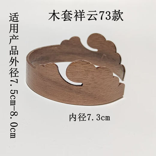 Bandaicheng Glasbecher Abdeckung Schutzhülle Anti-Scenen-Ringglas Tasse Anti-Scenen-Hülle Wärmeisolierung Hülle Anti-Schlupf-Wasserbecher Ringschutz Handheld Holzabdeckung 6624 Kaffeefarbe