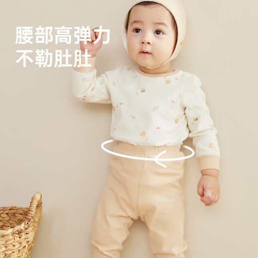 微狮牧尼宝宝秋衣套装婴儿内衣打底衫儿童分体秋衣秋裤两件套