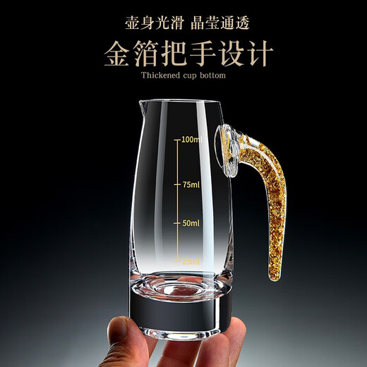 DELISOGA gold foil white wine cup set household high-end crystal two-point wine cup one cup wine cup Chinese style wine pot wine set Jinshan 1 pot 1 cup 100ML pot 15ML cup