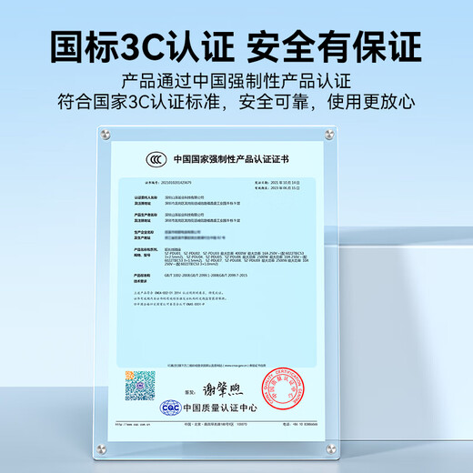 Shanze PDU desktop gaming cabinet, lightning protection socket, plug strip/row strip/strip board/wiring board/pull cord board/long socket, 8-bit total control line length 1.8 meters SZ-PDU06