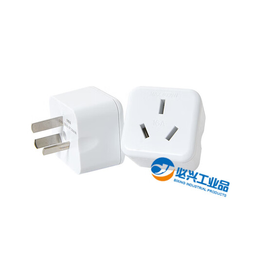 202316a转10a插排10A转16a空调多用转换插座面板插头无线大功率 能博闻10A转16标准款 拍够10个