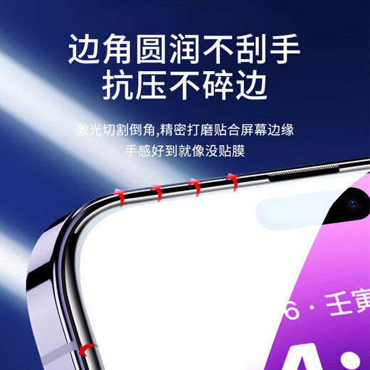 ALittleFlower is suitable for Apple 15promax tempered film iphone15max mobile phone film anti-fall anti-fingerprint ultra-thin high-definition full-screen full-coverage film reinforced version 2 pieces