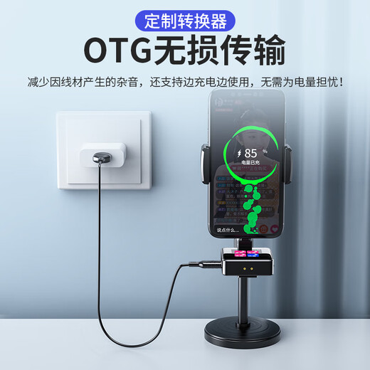 Good Shepherd wireless lavalier microphone one-to-four Little Bee chest microphone live broadcast equipment radio outdoor noise reduction anchor short video mobile phone camera interview microphone multi-person headset performance