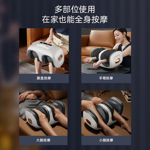 AUX smart foot massage machine leg massager foot and leg integrated calf pinching artifact calf sole foot acupoint fully automatic relief massager electric leg beauty machine unblocking knee, leg and foot integrated full package knee massager + leg and foot massager + white