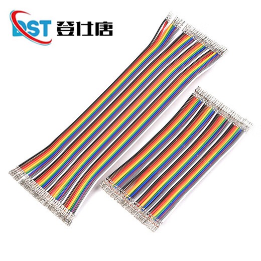 Dupont cable male to male female to female male to female 40p rehearsal cable connection cable copper core silicone Dupont cable 10/15/20/30/40/cm Dupont cable 20cm The combination of the three is more cost-effective (120 in total) Others