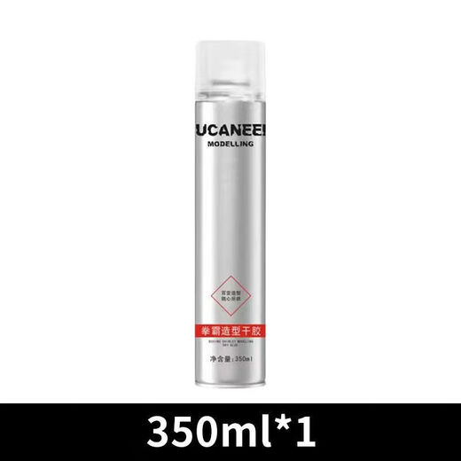 Faust-Bao-Faust-Bao-Haarspray-Duft starker und lang anhaltendes Styling-Spray-Styling Trockenkleber Männergelpaste [1 Flasche] 80 ml (kann im Flugzeug und im Hochgeschwindigkeitsschiene verwendet werden)