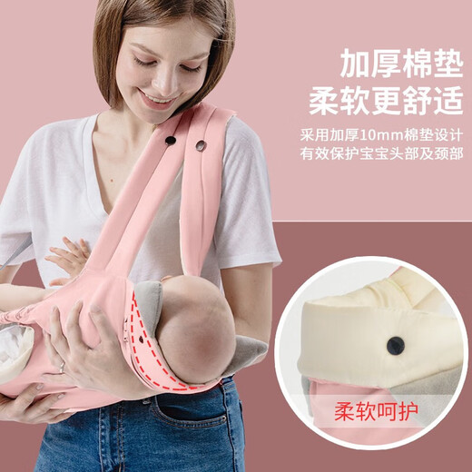 爱宝适婴儿背带背娃抱娃神器前后两用小月新生儿宝宝横抱前抱式CX-2029 软萌粉【0-36个月】防护帽+口袋