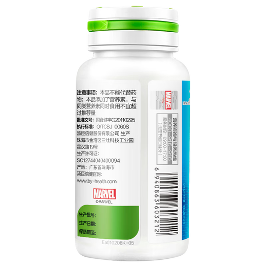 Tongcheng Beijianniu Colostrum plus calcium chewable tablets for children's calcium tablets for students and adolescents to enhance immunity, cow milk calcium supplement tablets for children 240 tablets