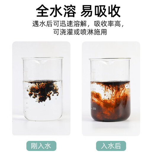 Microbial soil activator activated treasure mineral source potassium fulvic acid microbial fertilizer pine soil compaction improver 2 barrels nutrient ratio