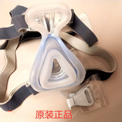 飞利浦原装557P/567P/757P/767呼吸机鼻罩通气面罩口罩配件乳胶罩 精灵鼻罩一代