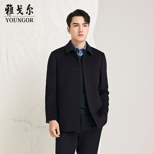 YOUNGOR Men's Coat Men's Business Coat Selected Wool Cashmere Fabric Smooth, Soft and Warm Store Same Style Navy L 175/96A