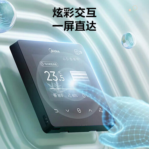 Midea air duct machine 3 HP, first-class energy efficiency, national subsidy reduced by 20%, one-to-one starlight whole house smart connection, living room hidden full DC frequency conversion, central air conditioner, Starlight 4 HP, first-class energy efficiency, Starlight Ultimate Edition 39-55