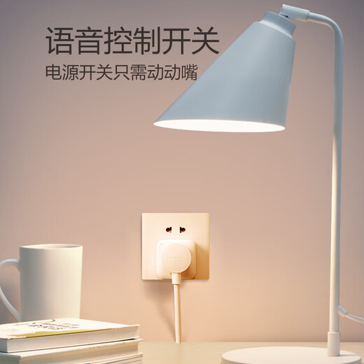 BULL WIFI smart socket Bull Smart Home APP smart ecological product independent control with timing function GN-Y2012