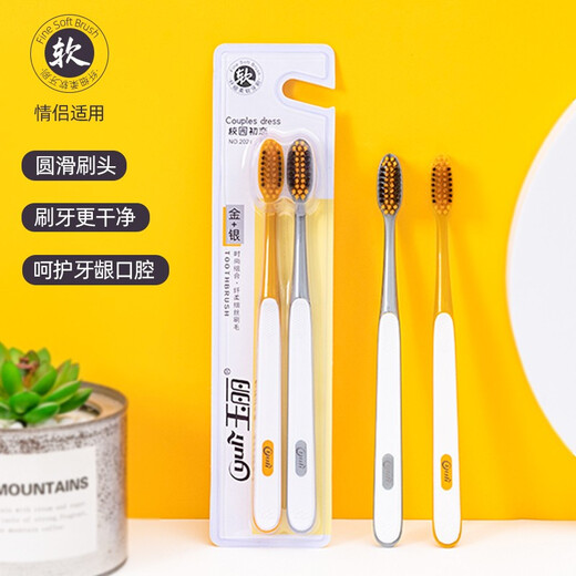 Yuli (yuli) adult household bamboo charcoal soft bristle toothbrush 2 pieces