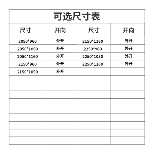 超甲级防盗门入户安全门浮雕纹理钛金板材单门一门到顶新款拼色 2150*1050 人脸识别智能锁+门