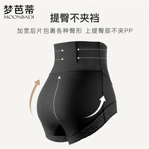 Mengbati underwear women's underwear lightweight breathable body shaping pants cotton bottom crotch moisture-absorbent breathable high-waist belly-control briefs