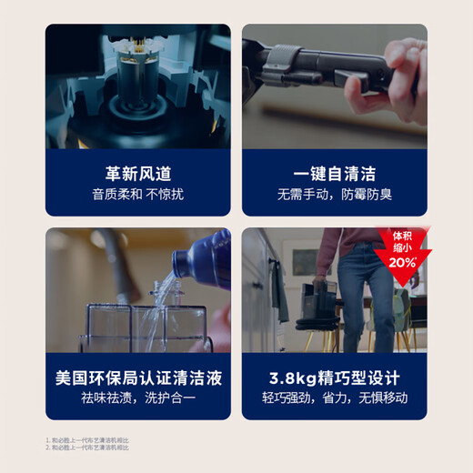 BISSELL cloth cleaning machine C2 spray-suction integrated household multi-functional 3861Z mite removal and sterilization vacuum sofa carpet mattress curtain cleaning artifact SpotClean C2 3861Z