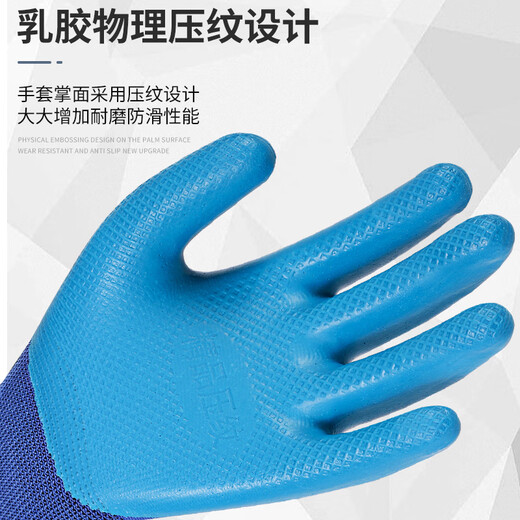 攀岩者劳保手套耐磨王A698工作不烂橡胶防滑防水带胶工 升级10倍耐磨手指全胶-12双 均码