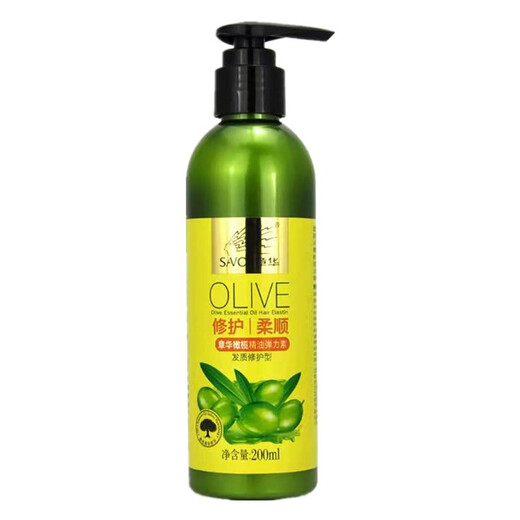 Zhanghua (SAVOL) 200ml Zhanghua olive essential oil smooth elastic hair repair curly hair suitable for shaping natural curls 2 bottles of condensed water moisturizing