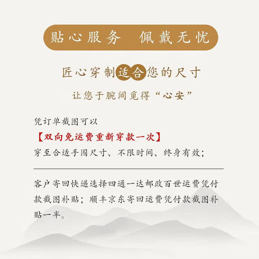 妍韵珠宝精品6MM黄花梨手串正品108颗虎斑纹把件文玩念珠男女士佛珠手链