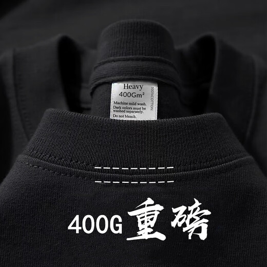 400G重磅长袖T恤男女秋冬美式纯色打底衫小领口宽松纯棉白色卫衣 黑色400g重磅螺纹袖口 L建议125-145斤