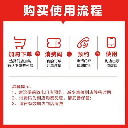 JD Car Owner Car Owner Neighbor Card includes 2 times of sterilization + glass water, etc. (available in some stores)