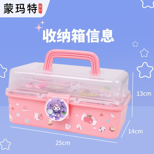 Montmart Guka Cream Glue Ensemble complet Ensemble de jouets Children's Toy Stickers Princess House Jouant House Autocollants Cadeau d'anniversaire Girls DIY BOX CARET CREARE PENDANT CRÉATIVE