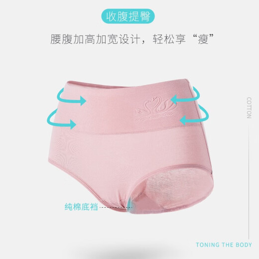 LangSha [3 Pairs] Women's Underwear Women's Pure Cotton Crotch High Waist Seamless Tummy Control Large Size Butt Lift Breathable Cotton Triangle Shorts 1658-Skin + Peach Pink + Green 165/90 (L) Recommended 100-120Jin[Jin, equal to 0.5 kg]