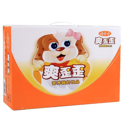Wahaha Shuang Waiwai Ad Calcium Milk Milk йогурт питание молоко, напиток для завтрака, молоко освежающее, вайваи напитки Shuang Waiwai 200 мл*24 бутылки