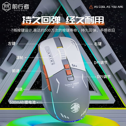 前行者G308无线蓝牙鼠标机甲风三模游戏电竞台式电脑笔记本平板手机办公可type-c充电静音有线外设专用 太空灰【2.4G无线】静音按键/RGB灯效