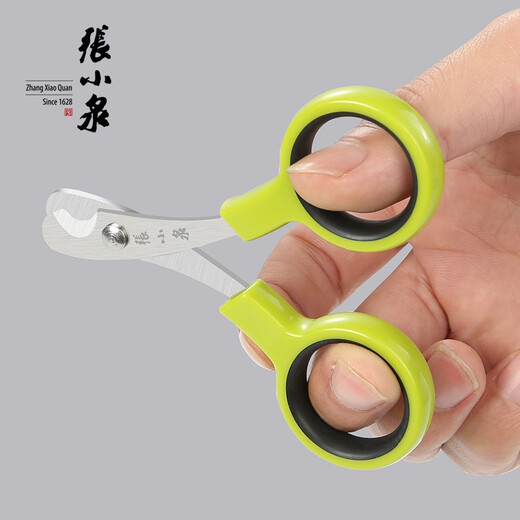 Zhang Xiaoquan Pet Nail Clipper Cat and Dog Toenail Clipper Home Pet Dog Special Nail Clipper Teddy Beginner Claw Clipper 95CM Small and Medium Pet Nail Clipper