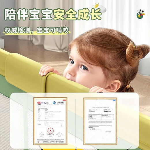 迪士尼儿童游戏爬爬垫婴儿围栏地上栅栏爬行垫宝宝小孩客厅护栏游乐园 180*200cm丨家用室内整套地围栏 1cm垫子+60海洋球+收纳袋+2拉环