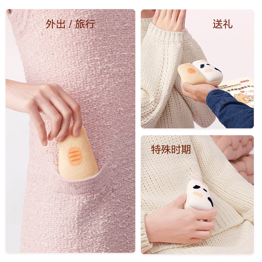 Made in Tokyo, stickers for cats, magnetic hand warmer and power bank, 3C certified, can be used on airplanes, electric battery, birthday gift