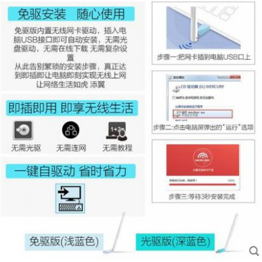 水星系列水星USB无线网卡 AX300单频穿墙WiFi 6 台式机主机免驱动wifi接收器笔记本电脑连网外置高增益天线 免驱动版